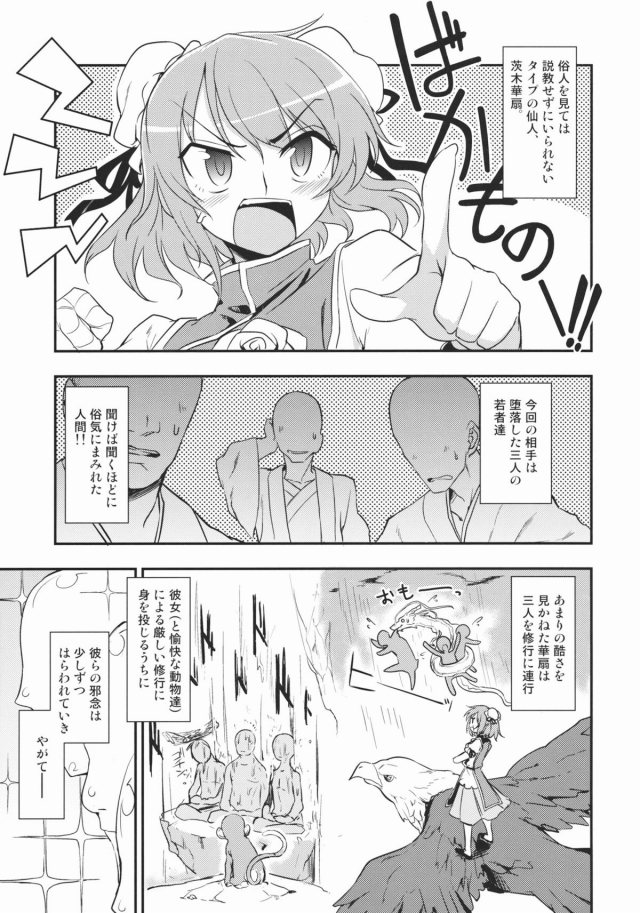 02doujinshi15091173