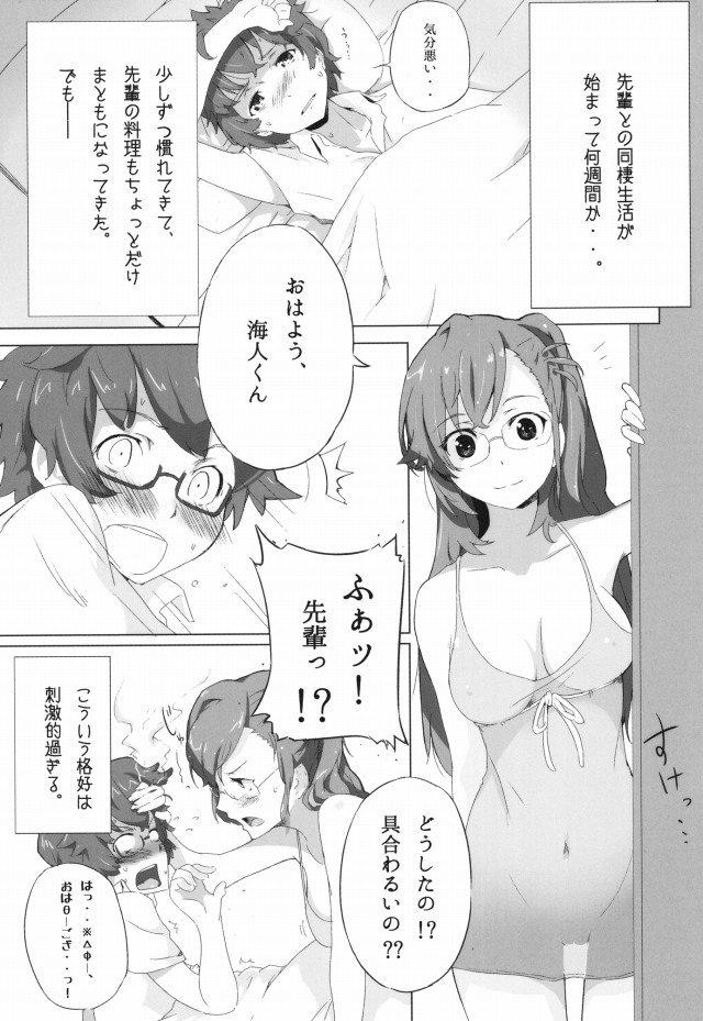 02doujinsi150903025