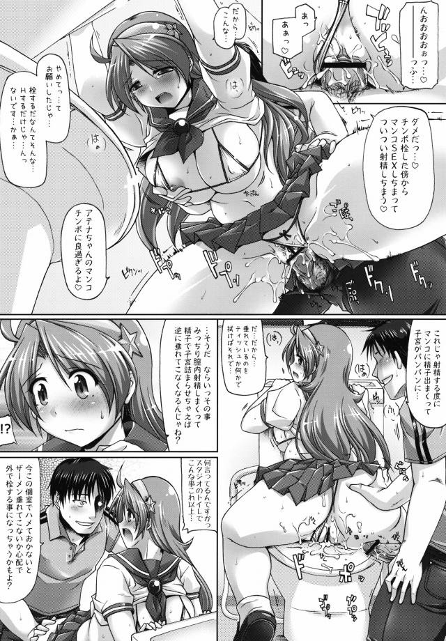 03doujinshi15090804