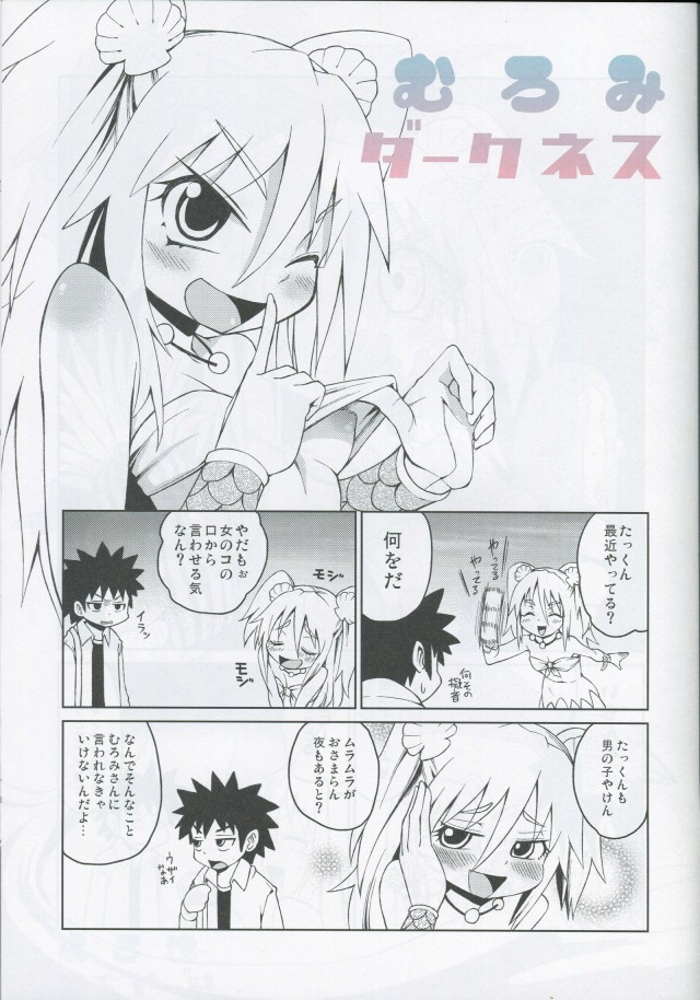 03doujinshi15091186