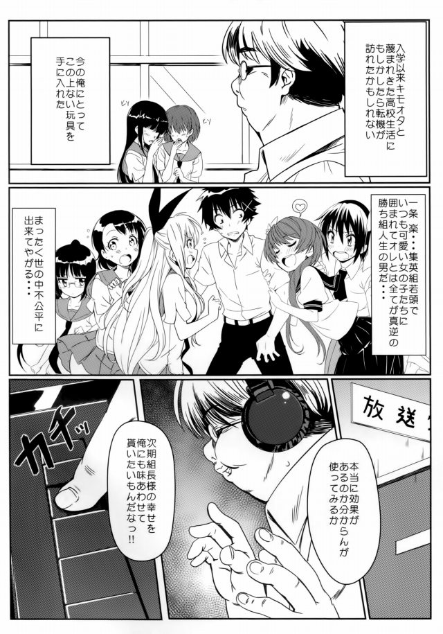 03doujinshi15091189