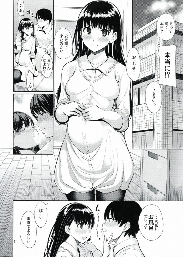 03doujinsi150903029