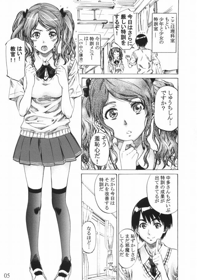 04doujinsi150903031