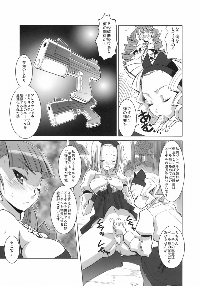 04doujinsi150903033