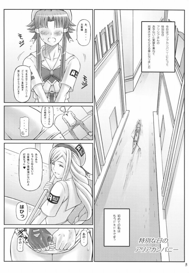 04doujinsi15090305