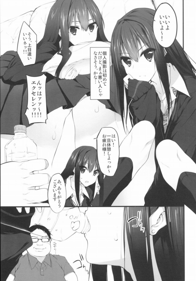 04doujinsi15090314