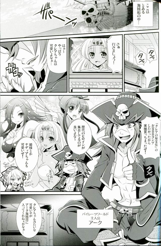 04erodoujin15091441