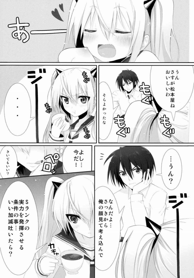 04erodoujin15091442