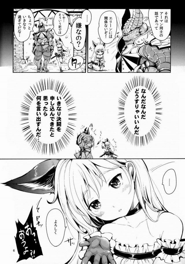 05doujinshi15091118