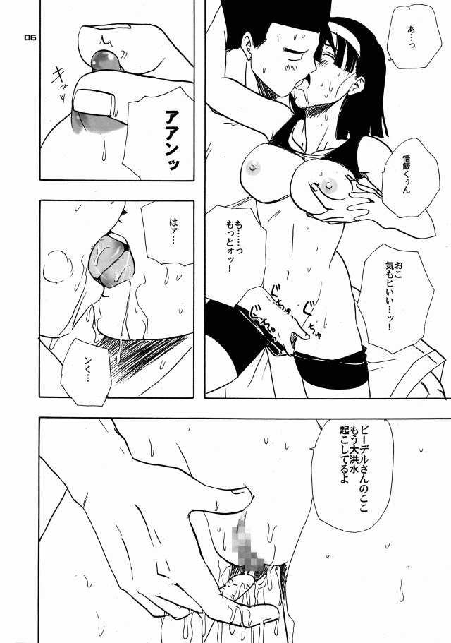 05doujinshi15091167