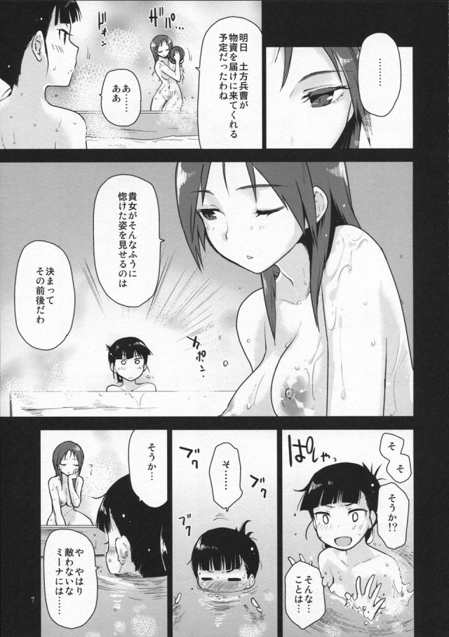 06doujinshi15090914