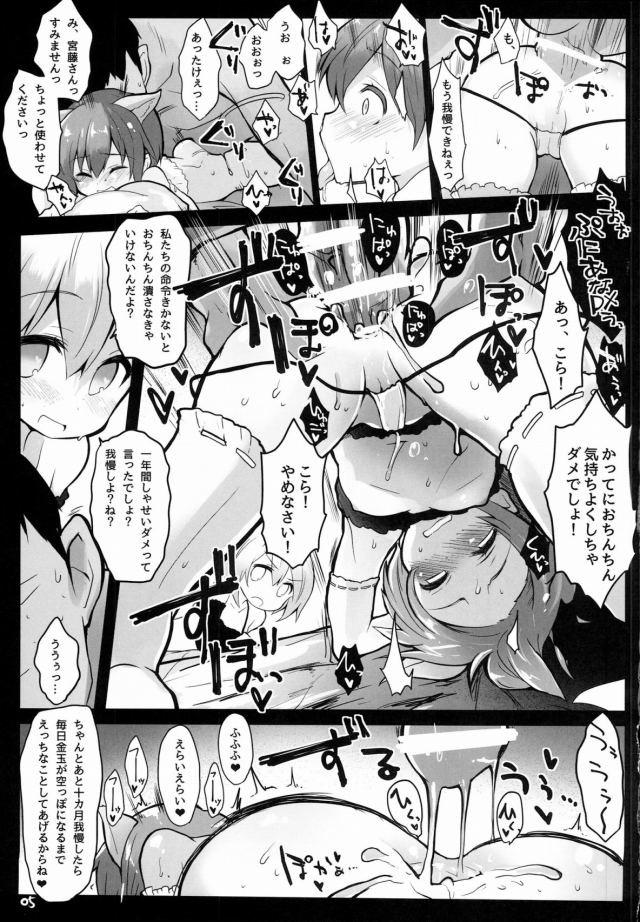 06doujinshi15090915