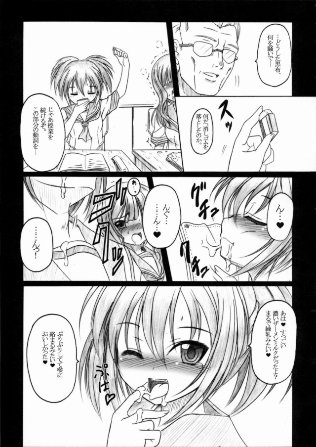 06doujinshi15091505