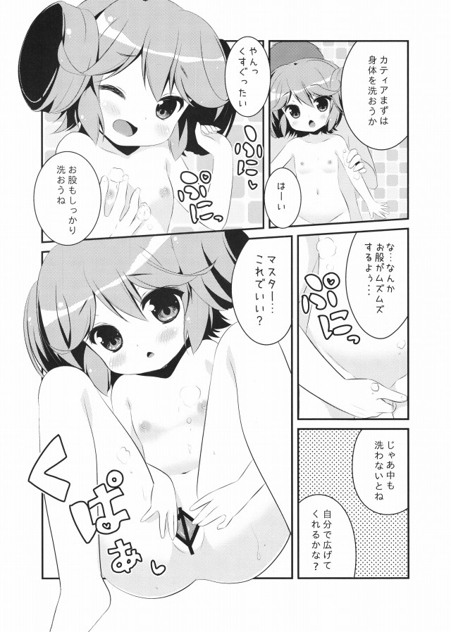 06erodoujin15091419