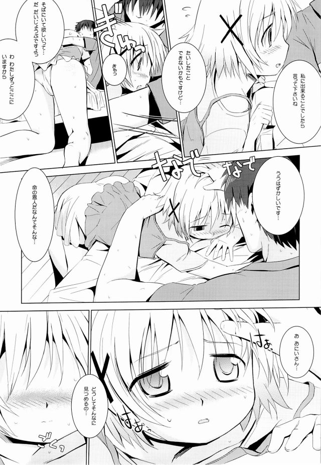 06erodoujin15091427