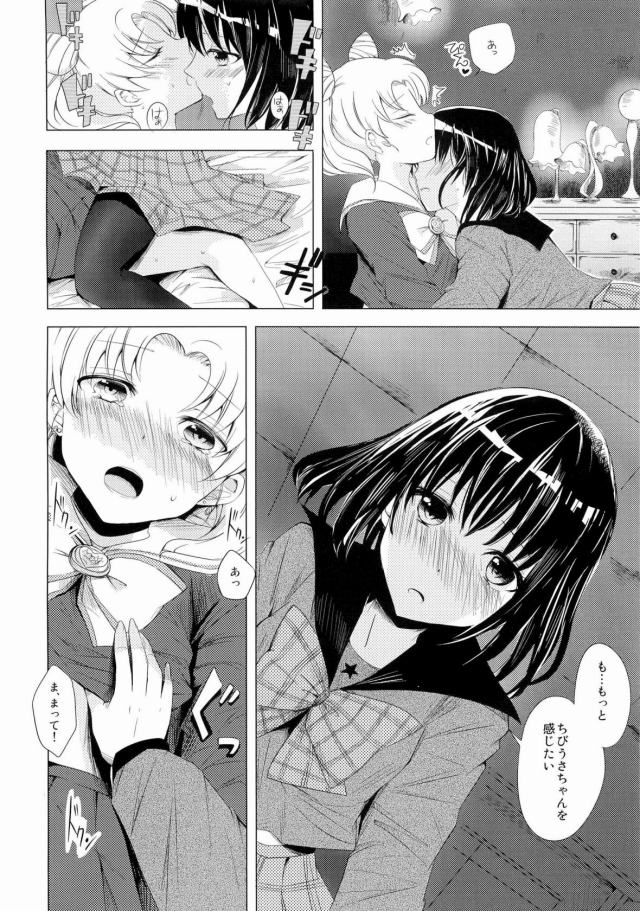 07erodoujin15091430