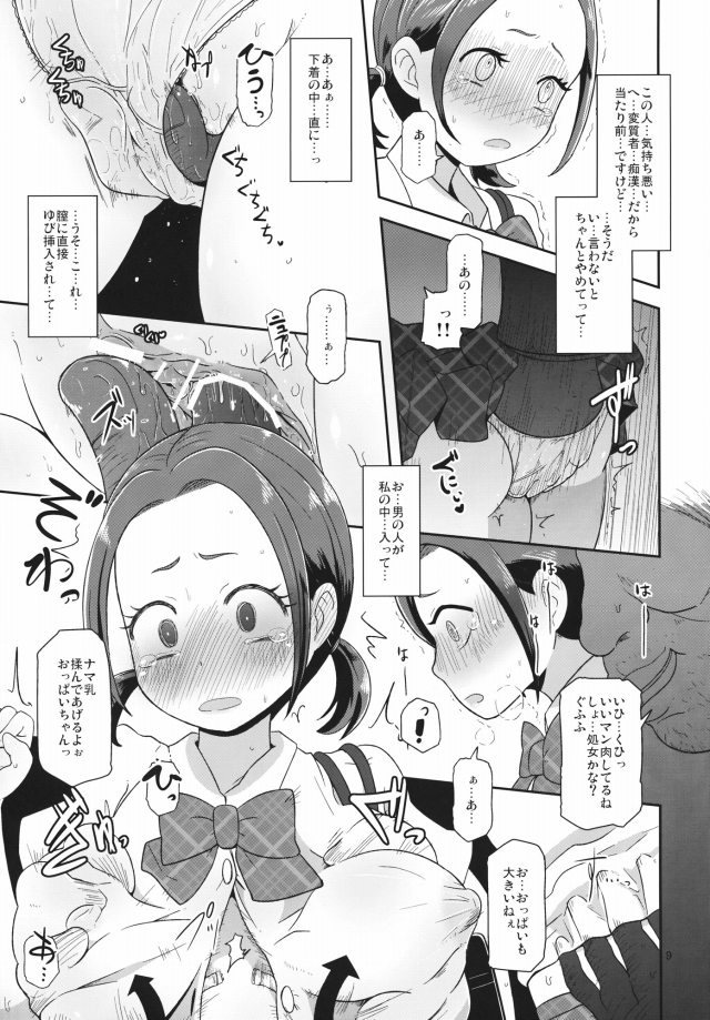 08doujinshi15091106