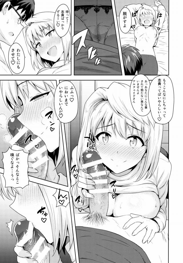 08doujinshi15091117