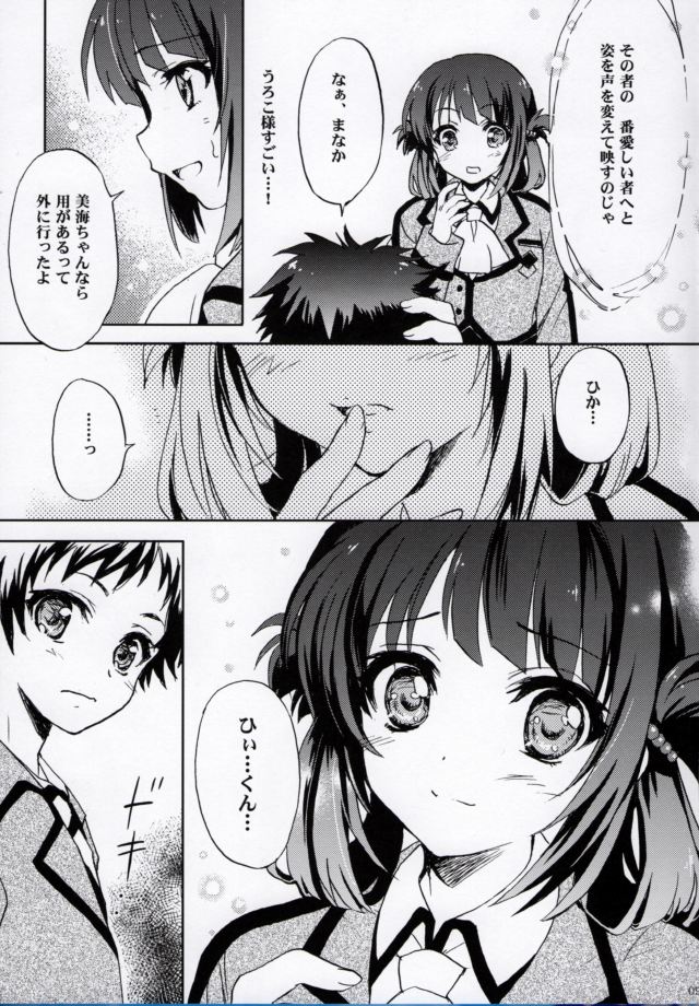 08doujinshi15091184