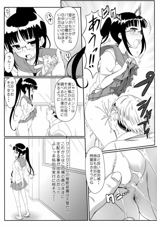 08doujinshi15091189