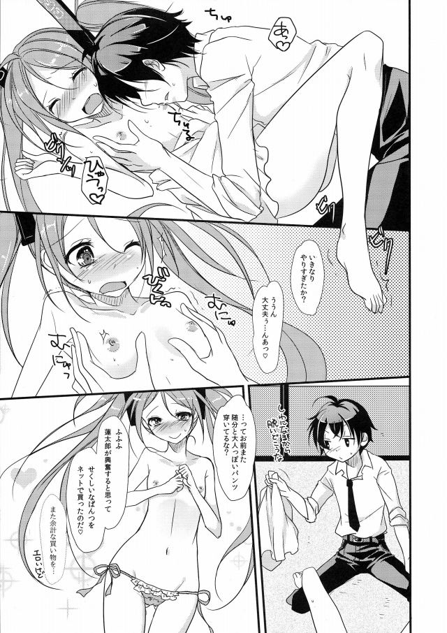 08doujinshi15091503