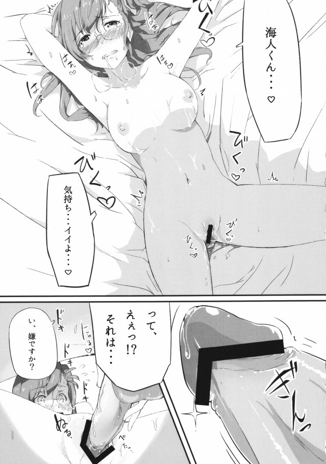 08doujinsi150903025