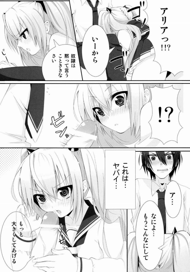 08erodoujin15091442