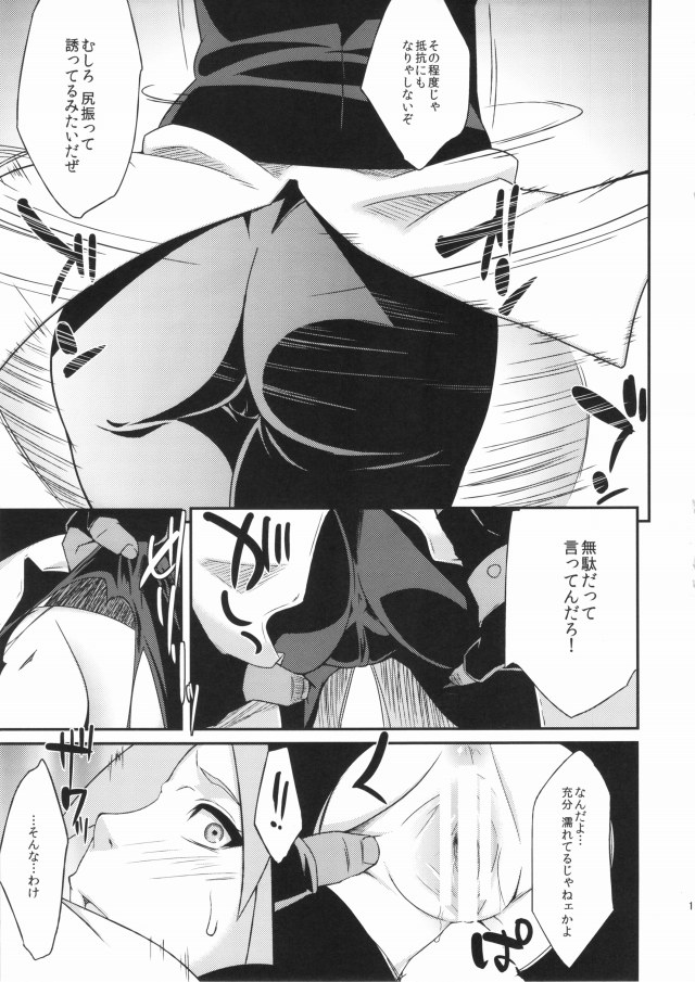 10doujinshi15091177