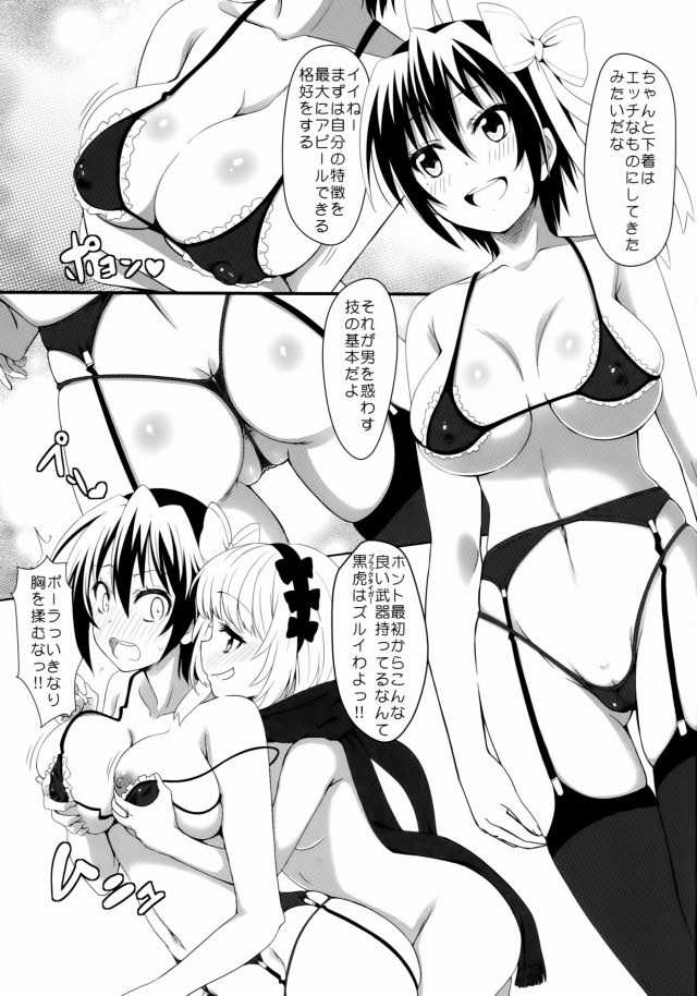 10doujinshi15091189