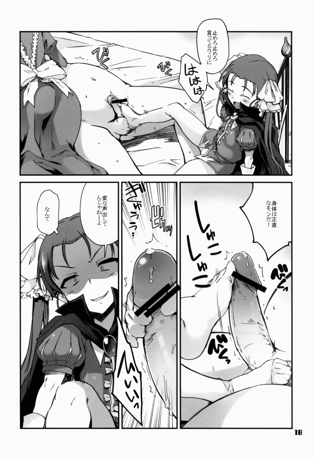 10doujinsi15090300