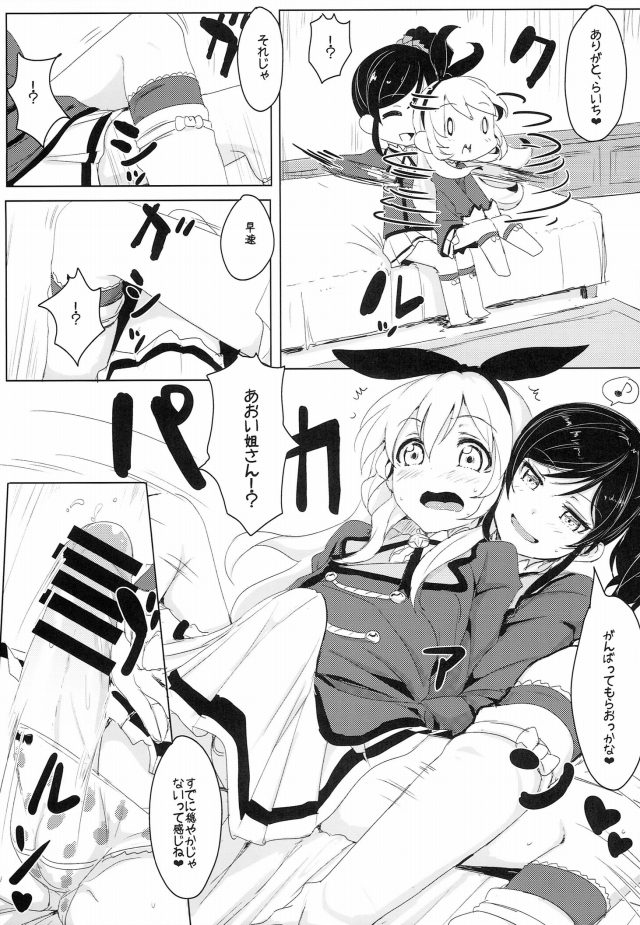 10doujinsi15090308