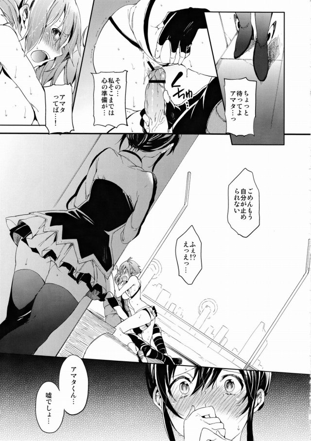 10doujinsi15090319