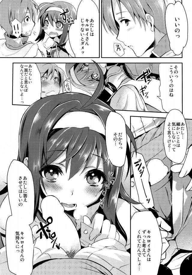 10erodoujin15091414