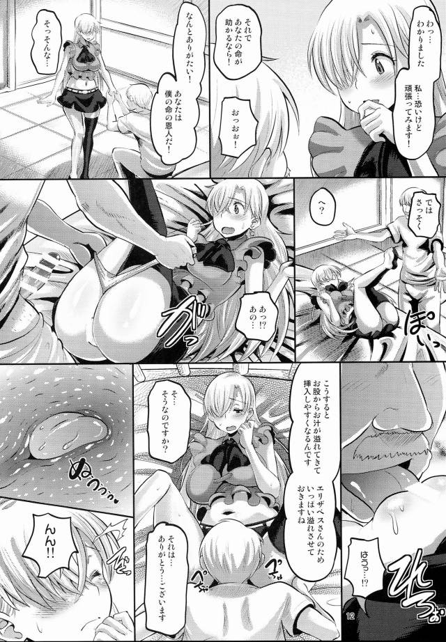 11doujinshi15091181