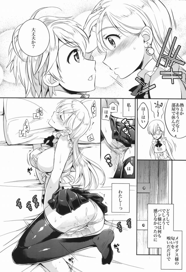 11doujinshi15091182