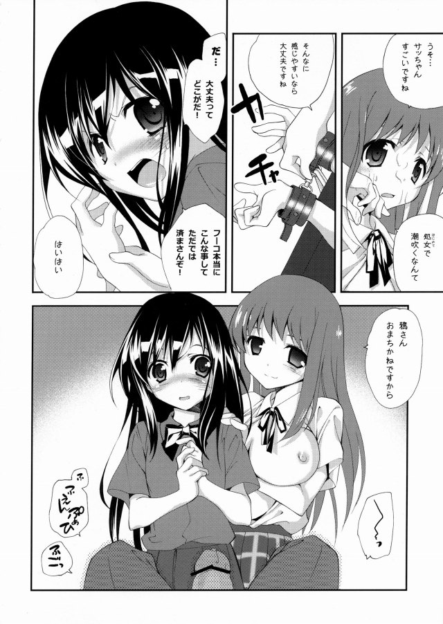 12doujinsi15090300