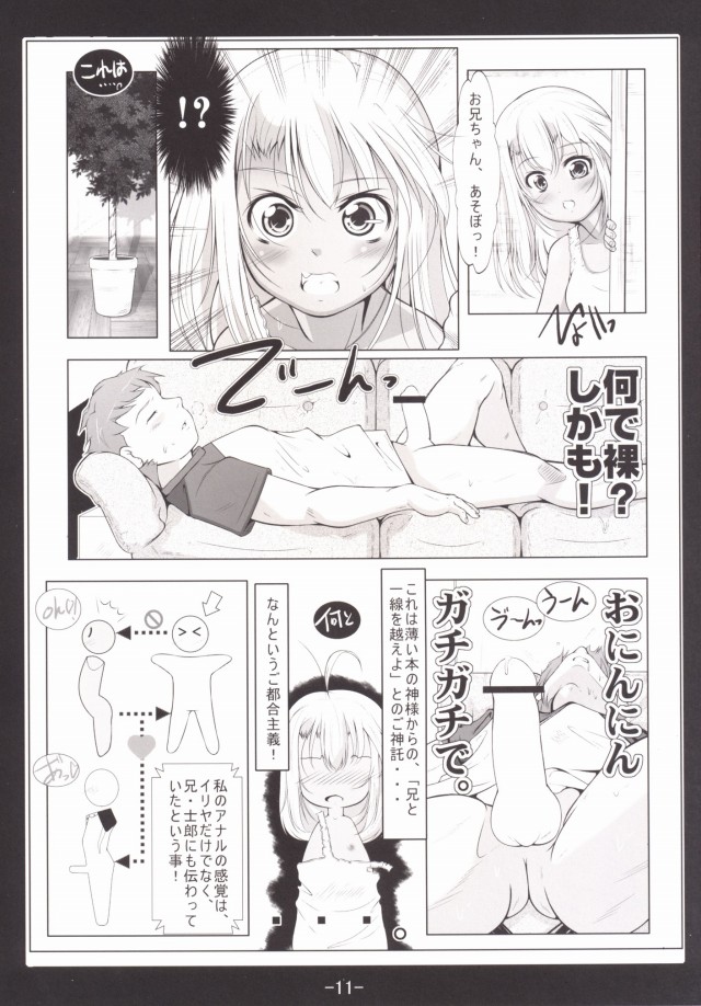 12erodoujin15091406