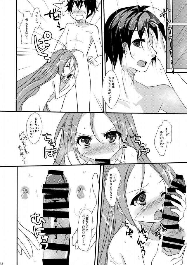 13doujinshi15091503