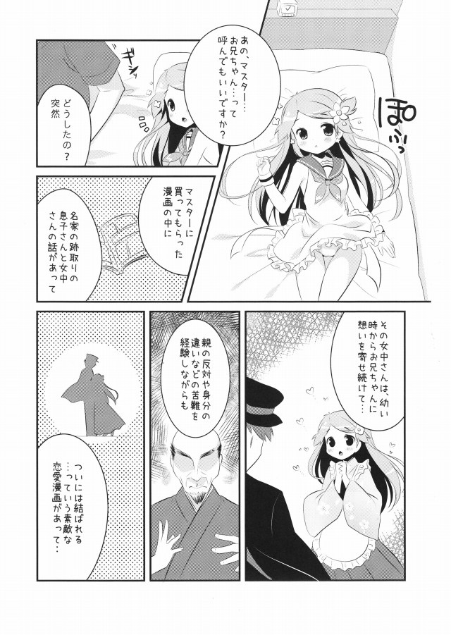 13erodoujin15091419