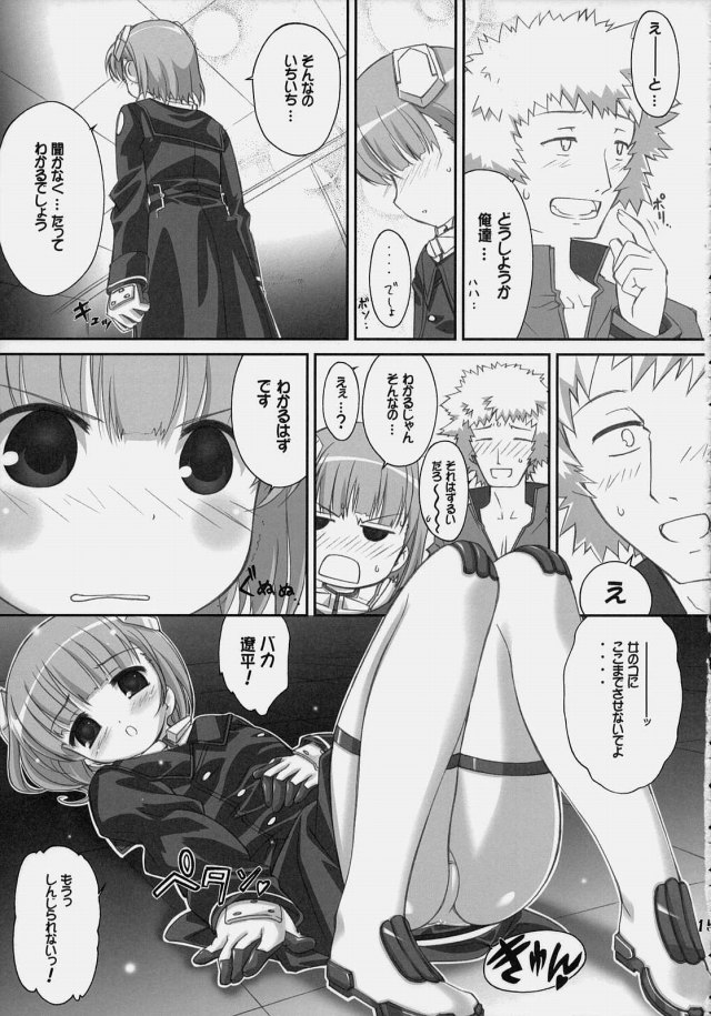 14doujinshi15090910