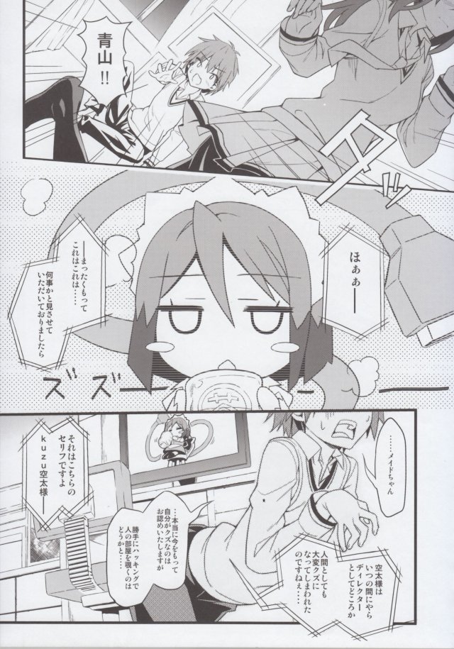 15doujinshi15090808