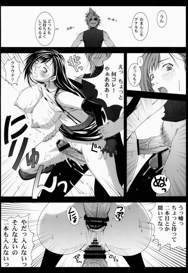 15erodoujin15091417