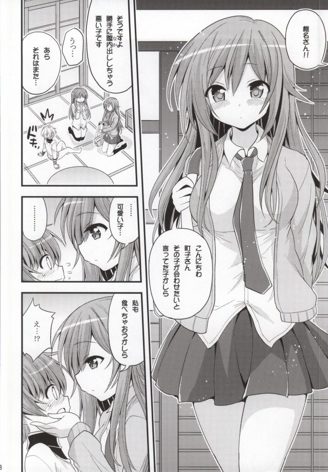 17doujinshi15090801