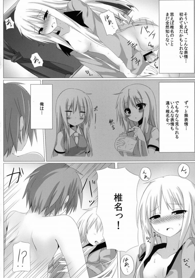 17doujinshi15090807