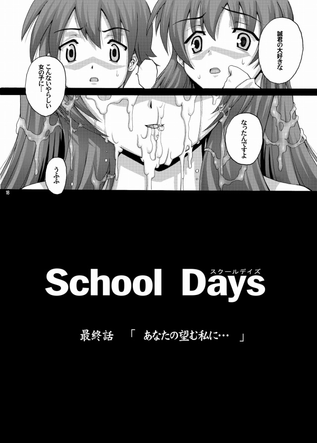 17doujinshi15090904