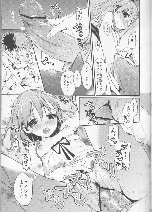 17doujinshi15091151