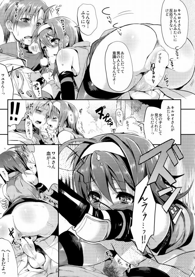 17erodoujin15091414