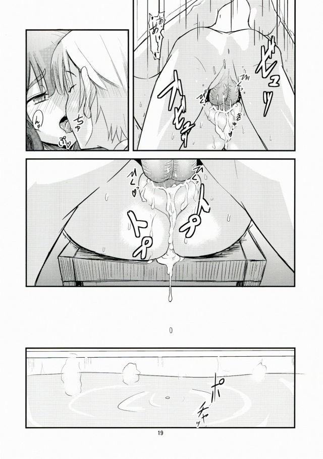 18doujinshi15090903