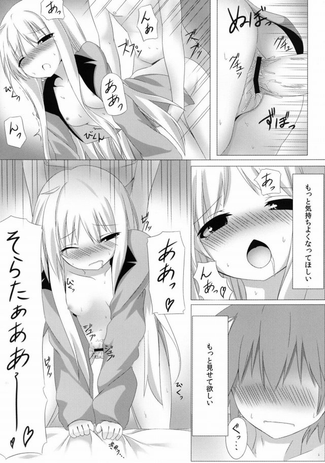 19doujinshi15090807