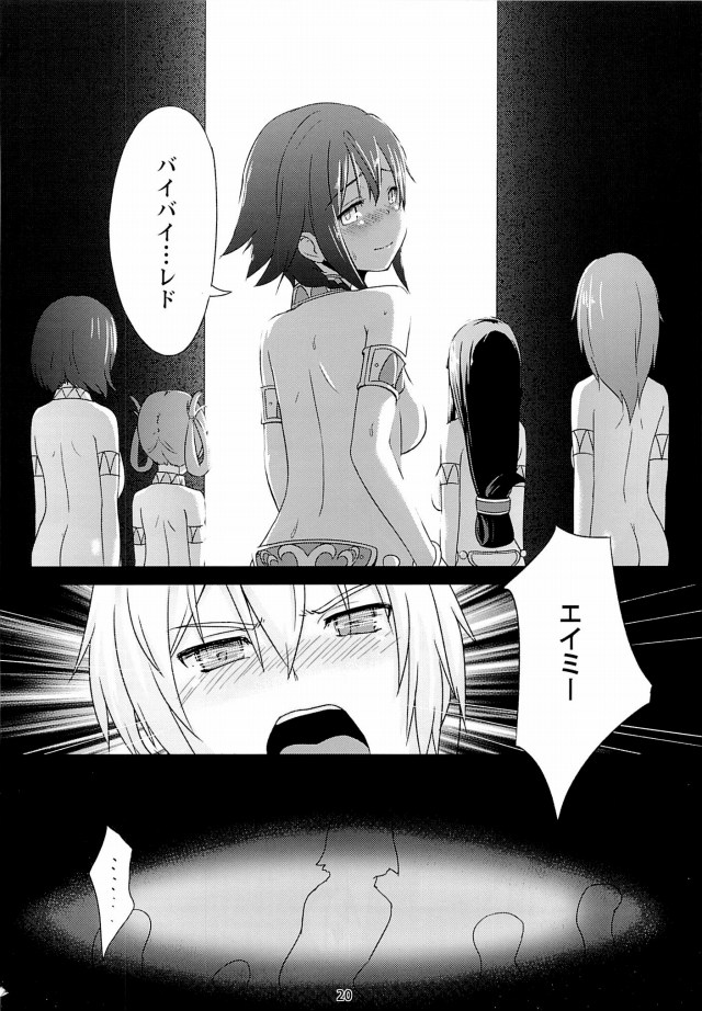 19doujinshi15090920